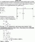 По двум бесконечно длинным параллельным проводникам текут в одном