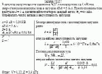 В катушке индуктивности наводится ЭДС самоиндукции ε = 3 мВ при скорости