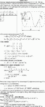 Протон, скорость которого определяется вектором v = (–2i + 4j – 6k) м/с,