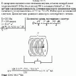 В однородное магнитное поле помещена катушка, обмотка которой имеет