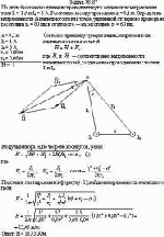 По двум бесконечно длинным проводам текут в одинаковом направлении токи