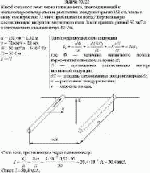 Какой силы ток течет через гальванометр, присоединенный к железнодорожным