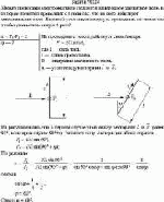 Между полюсами электромагнита создается однородное магнитное поле, в которое