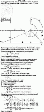 По контуру из тонкого провода течет ток силой I = 100 А. Определить индукцию поля,