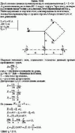 Два бесконечно длинных прямых провода, по которым текут токи I<sub>1</sub> = I<sub>3</sub> =