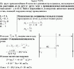 По двум прямолинейным бесконечно длинным проводникам, находящимся на
