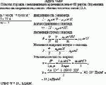 Обмотка тороида с немагнитным сердечником имеет 68 вит/см. Определить