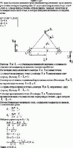 По двум бесконечно длинным прямолинейным параллельным проводникам,