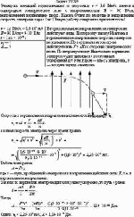 Электрон, летевший горизонтально со скоростью v = 1,6 Мм/с, влетел в однородное