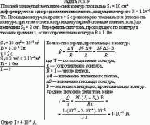 Плоский замкнутый металлический контур площадью S<sub>1</sub> = 10 см<sup>2</sup>