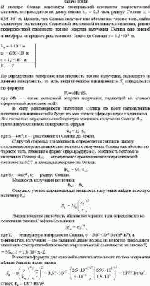 В спектре Солнца максимум спектральной плотности энергетической светимости