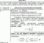 Во сколько раз надо увеличить мощность излучения абсолютно черного тела для