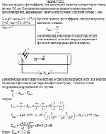 Красная граница фотоэффекта для некоторого металла соответствует длине