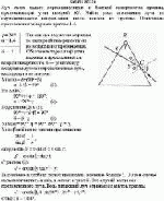 Луч света падает перпендикулярно к боковой поверхности призмы, преломляющий