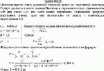 Плосковыпуклая линза выпуклой стороной лежит на стеклянной пластине. Радиус