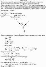 Монохроматический луч света переходит из одной среды с показателем