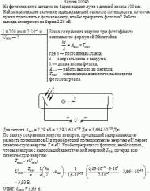 На фотоэлемент с катодом из бария падают лучи с длиной волны 100 нм. Найти