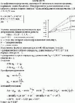 На дифракционную решетку, имеющую 50 штрихов на миллиметр длины, нормально