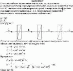 Естественный свет падает на систему из трех последовательно расположенных