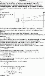 Пучок лазерного излучения с длиной волны 5661 А падает по нормали на преграду с