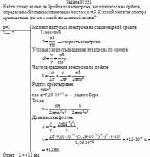 Найти длину волны де Бройля для электрона, находящегося на орбите,