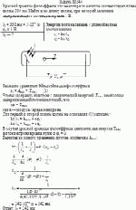 Красной границе фотоэффекта для некоторого металла соответствует длина
