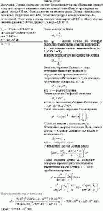 Излучение Солнца по своему составу близко к излучению абсолютно черного тела,