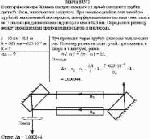 В интерферометре Жамена на пути каждого из лучей находится трубка длиной 10 см,