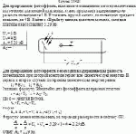 Для прекращения фотоэффекта, вызванного освещением монохроматическим