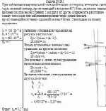 При наблюдении вертикальной мыльной пленки со стороны источника света через