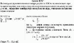 В спектре излучения огненного шара радиусом 100 м, возникающего при ядерном