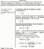 Найти, какое количество энергии с 10 см<sup>2</sup> поверхности за 1 мин излучает