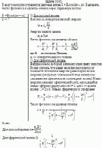 В вакууме распространяется световая волна Е = Е<sub>0</sub>cos(ωt – kr). Выразить