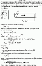 Фотокатод из алюминия облучается светом с длиной волны 200 нм. Работа выхода