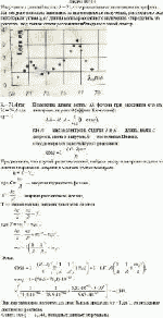 Излучение с длиной волны λ = 71,4 пм рассеивается на мишени из графита. На