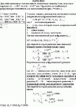 Две дифракционные решетки имеют одинаковую ширину 3 мм, но разные периоды: