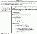 Какой должна быть минимальная ширина дифракционной решетки, которая может