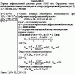 Период дифракционной решетки равен 0,005 мм. Определить число наблюдаемых