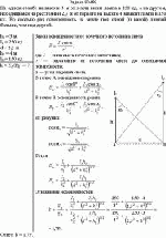 На одном столбе на высоте 3 м от земли висит лампа в 250 кд, а на другом,