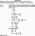 Найдите зависимость между групповой скоростью u и фазовой v для следующего