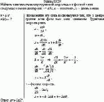 Найдите зависимость между групповой скоростью u и фазовой v для следующего