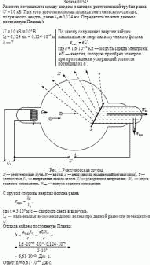 Разность потенциалов между анодом и катодом рентгеновской трубки равна U = 10