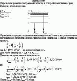Определите границы спектральной области, в которой лежат линии серии