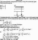 Определите границы спектральной области, в которой лежат линии серии Пашена