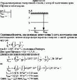 Определите границы спектральной области, в которой лежат линии серии Пфунда