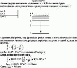 Атом водорода находится в состоянии с n = 3. Какая линия будет наблюдаться в