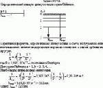 Определите наибольшую длину волны в серии