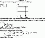 Определите наибольшую длину волны в серии