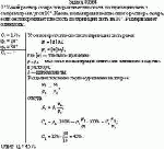 15%-ный раствор сахара поворачивает плоскость поляризации света в сахариметре