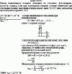 Какова минимальная толщина покрытия на объективе фотоаппарата (голубая
